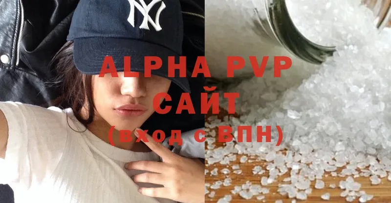 APVP крисы CK  Буйнакск 