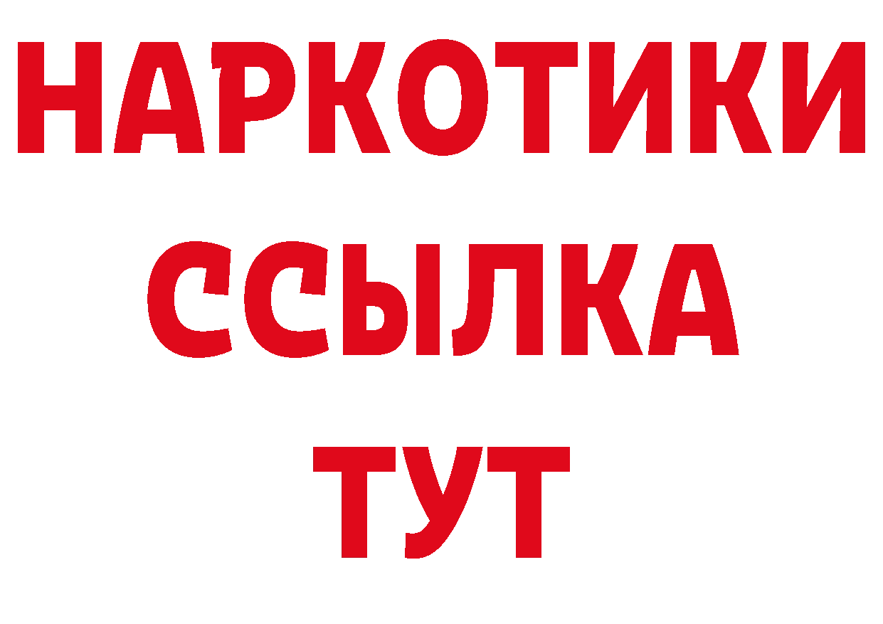 Как найти наркотики?  телеграм Буйнакск